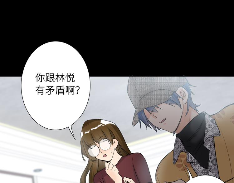 双面主播韩漫全集-第67话 阴云密布的后台无删减无遮挡章节图片 