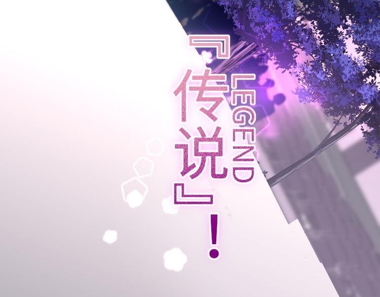 双面主播韩漫全集-第67话 阴云密布的后台无删减无遮挡章节图片 