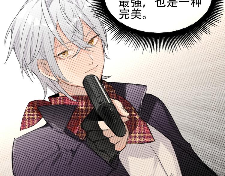 双面主播韩漫全集-第8话  舆论无删减无遮挡章节图片 