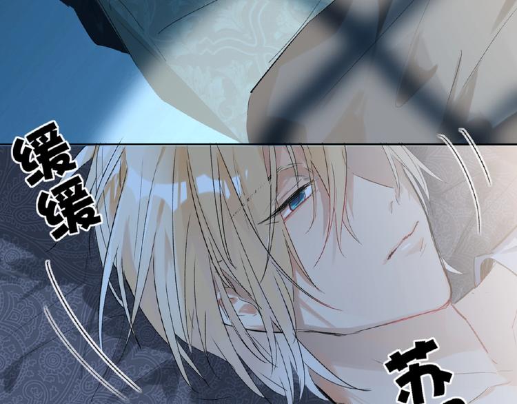 双面主播韩漫全集-第8话  舆论无删减无遮挡章节图片 