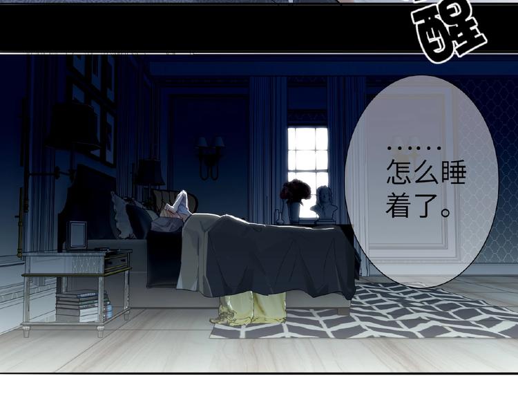 双面主播韩漫全集-第8话  舆论无删减无遮挡章节图片 