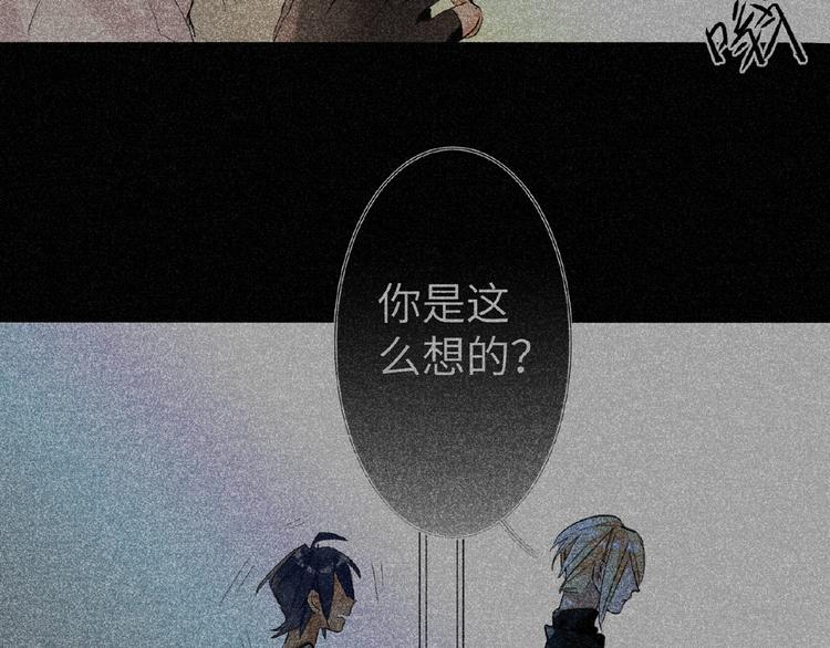 双面主播韩漫全集-第8话  舆论无删减无遮挡章节图片 