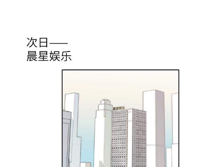 双面主播韩漫全集-第8话  舆论无删减无遮挡章节图片 