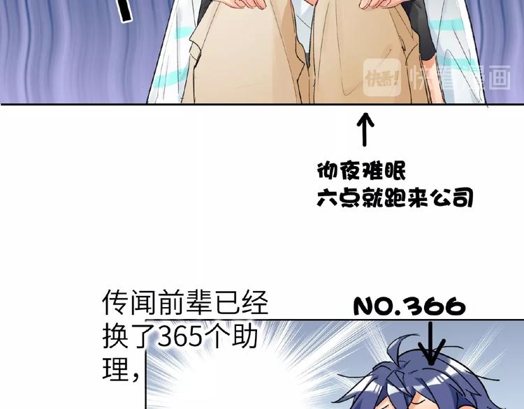 双面主播韩漫全集-第8话  舆论无删减无遮挡章节图片 