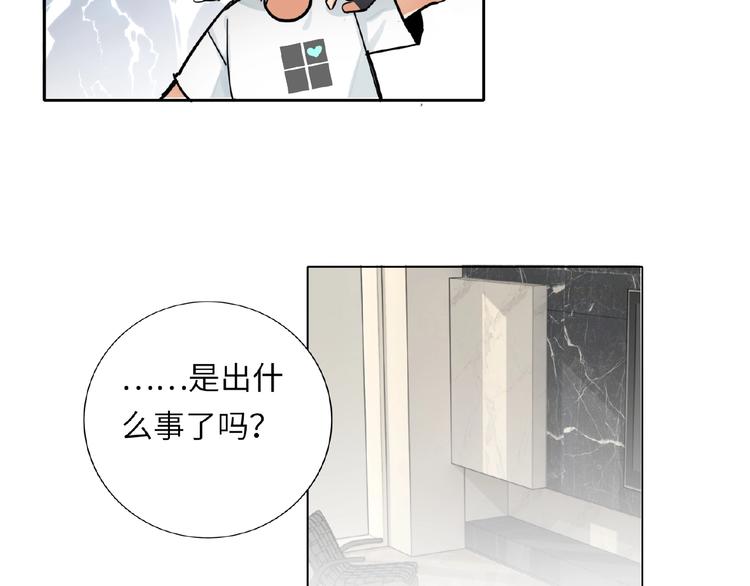 双面主播韩漫全集-第8话  舆论无删减无遮挡章节图片 