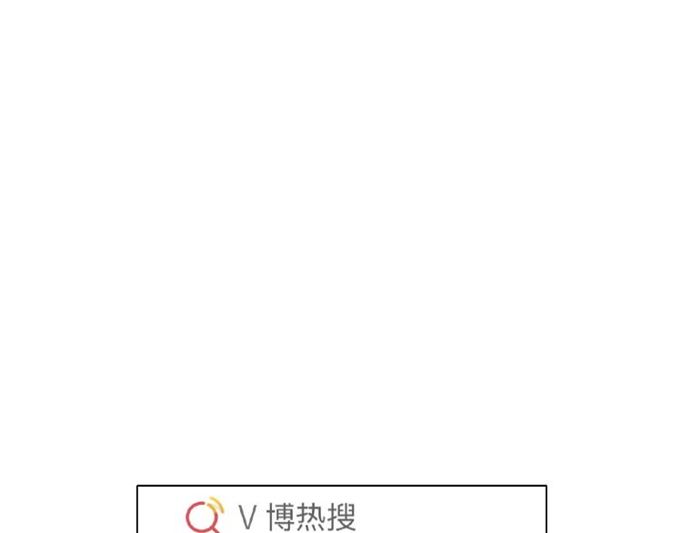 双面主播韩漫全集-第8话  舆论无删减无遮挡章节图片 