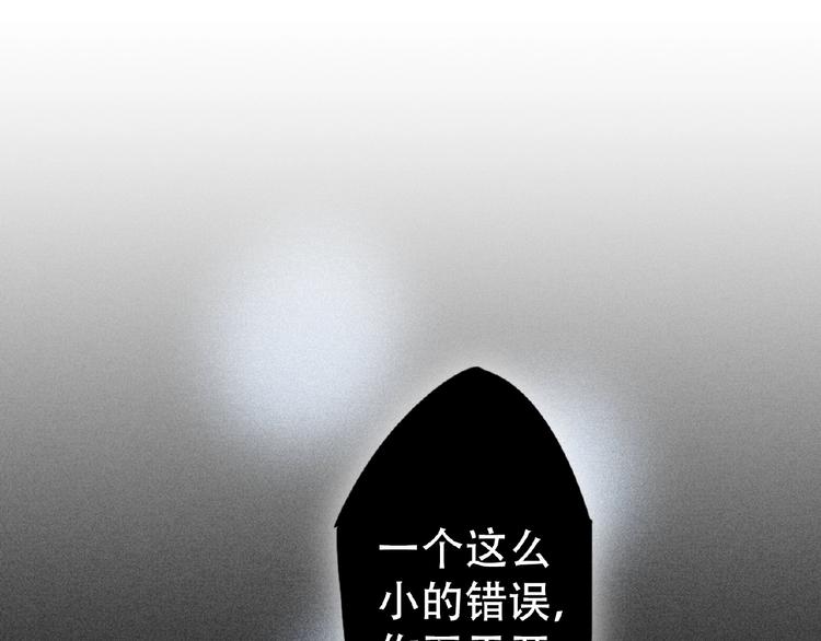 双面主播韩漫全集-第8话  舆论无删减无遮挡章节图片 