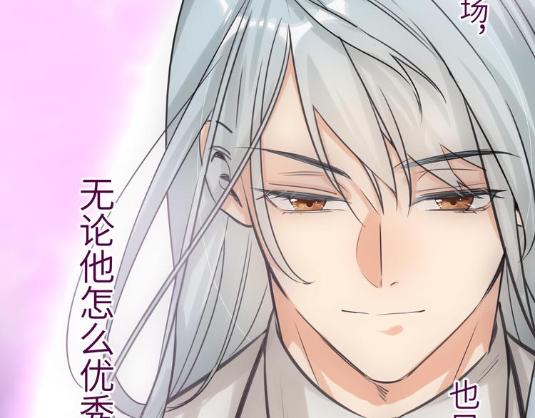 双面主播韩漫全集-第68话 传说的开始无删减无遮挡章节图片 