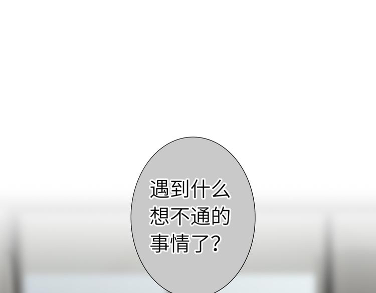 双面主播韩漫全集-第68话 传说的开始无删减无遮挡章节图片 