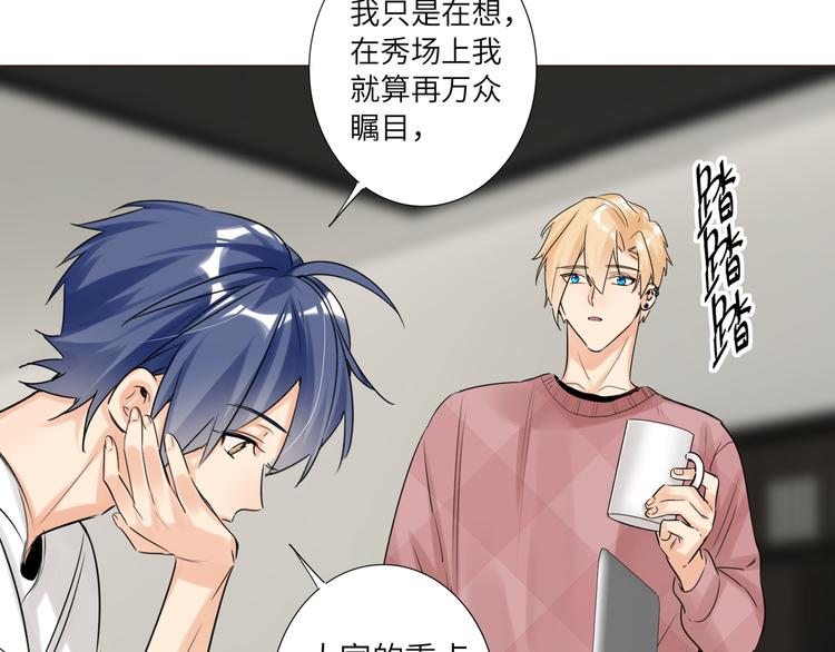 双面主播韩漫全集-第68话 传说的开始无删减无遮挡章节图片 