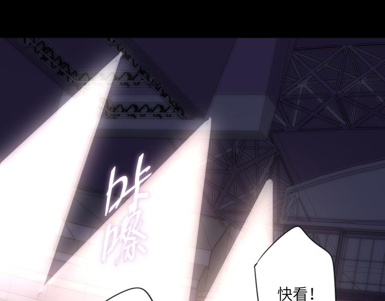 双面主播韩漫全集-第68话 传说的开始无删减无遮挡章节图片 