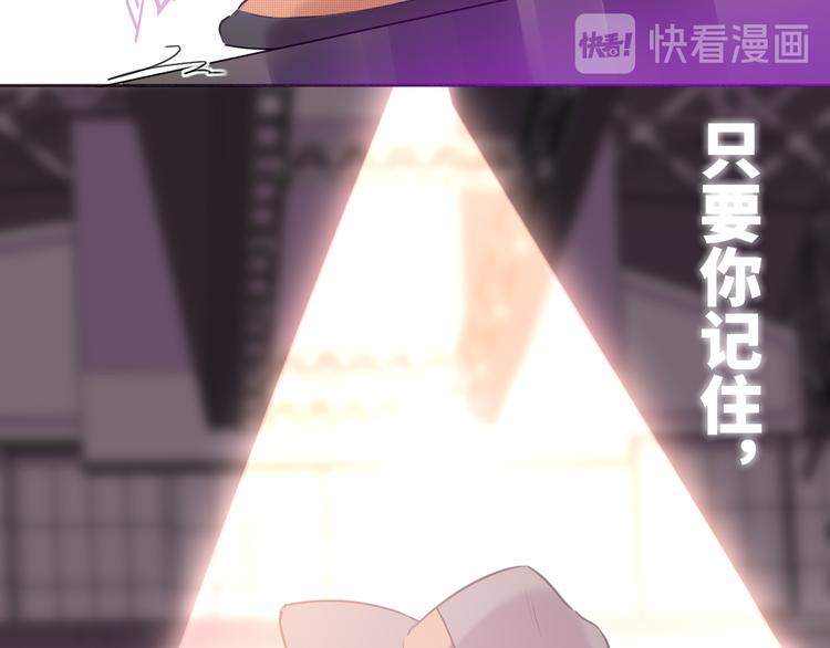 双面主播韩漫全集-第68话 传说的开始无删减无遮挡章节图片 