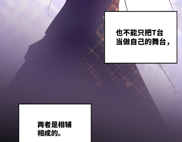 双面主播韩漫全集-第68话 传说的开始无删减无遮挡章节图片 