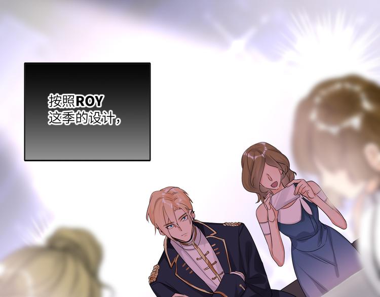 双面主播韩漫全集-第68话 传说的开始无删减无遮挡章节图片 