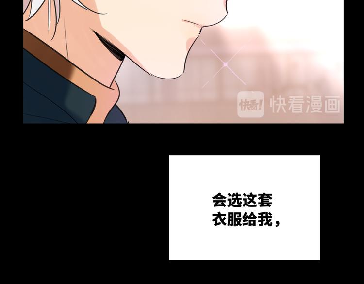双面主播韩漫全集-第68话 传说的开始无删减无遮挡章节图片 