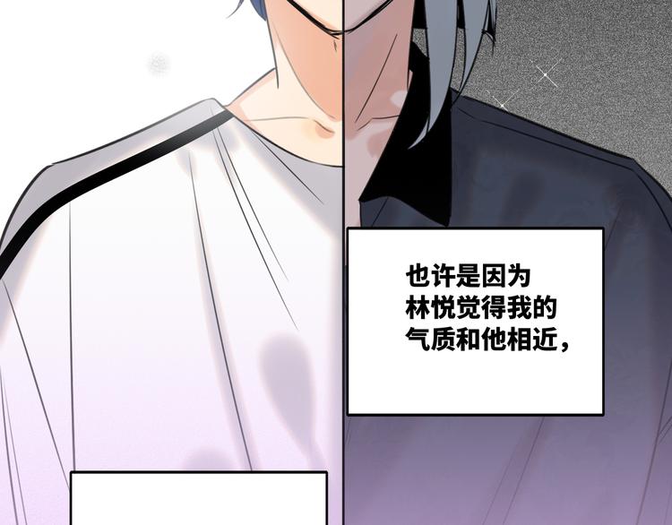 双面主播韩漫全集-第68话 传说的开始无删减无遮挡章节图片 