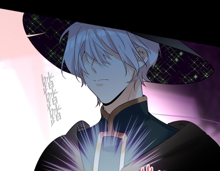 双面主播韩漫全集-第68话 传说的开始无删减无遮挡章节图片 