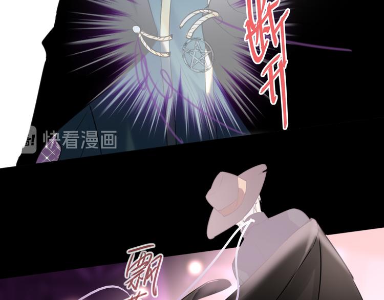 双面主播韩漫全集-第68话 传说的开始无删减无遮挡章节图片 