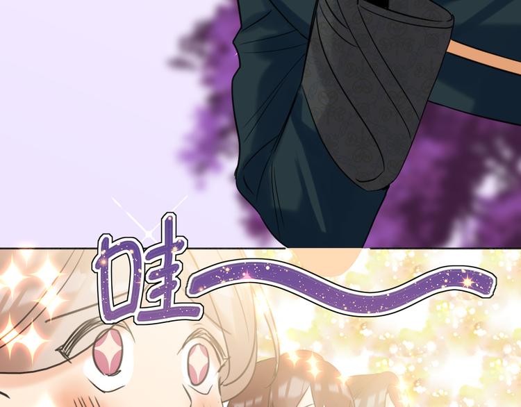 双面主播韩漫全集-第68话 传说的开始无删减无遮挡章节图片 
