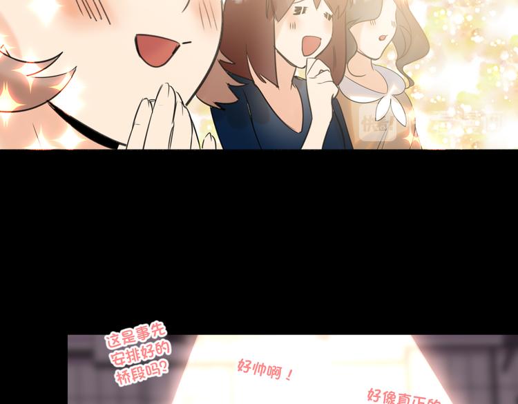 双面主播韩漫全集-第68话 传说的开始无删减无遮挡章节图片 