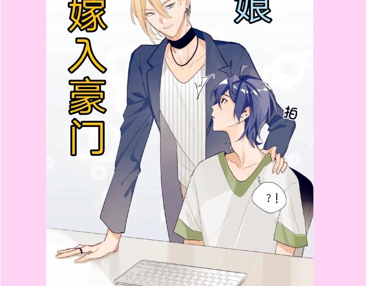 双面主播韩漫全集-第68话 传说的开始无删减无遮挡章节图片 
