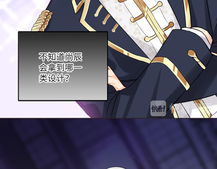 双面主播韩漫全集-第68话 传说的开始无删减无遮挡章节图片 