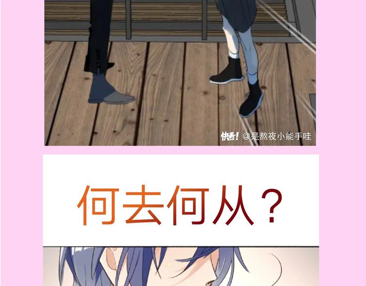 双面主播韩漫全集-第68话 传说的开始无删减无遮挡章节图片 