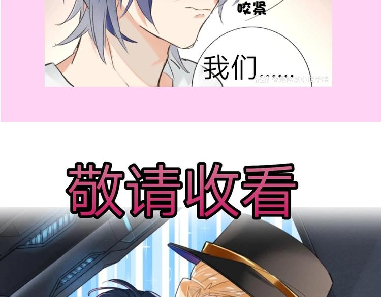 双面主播韩漫全集-第68话 传说的开始无删减无遮挡章节图片 