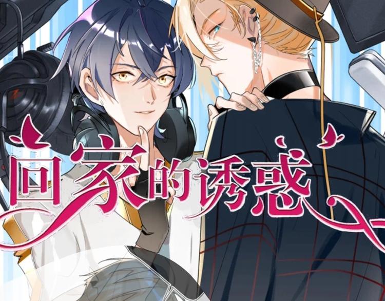 双面主播韩漫全集-第68话 传说的开始无删减无遮挡章节图片 