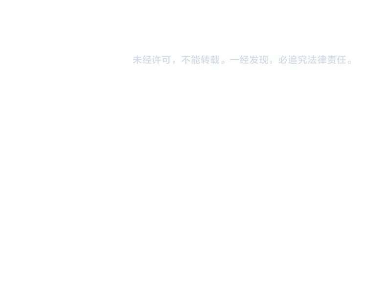 双面主播韩漫全集-第68话 传说的开始无删减无遮挡章节图片 