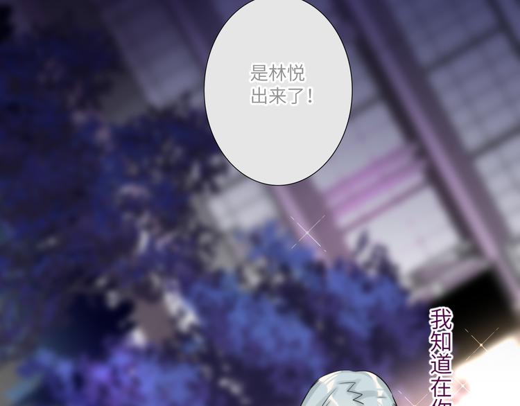 双面主播韩漫全集-第68话 传说的开始无删减无遮挡章节图片 