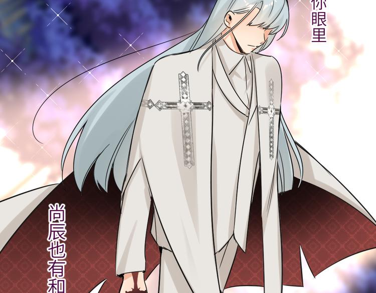 双面主播韩漫全集-第68话 传说的开始无删减无遮挡章节图片 
