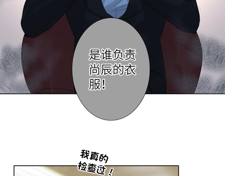 双面主播韩漫全集-第69话 最佳新人无删减无遮挡章节图片 