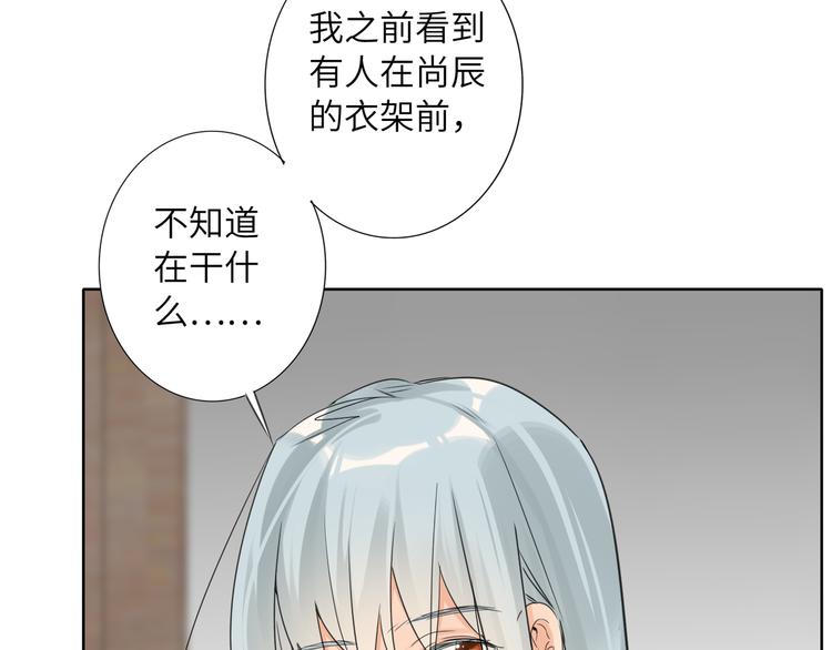 双面主播韩漫全集-第69话 最佳新人无删减无遮挡章节图片 