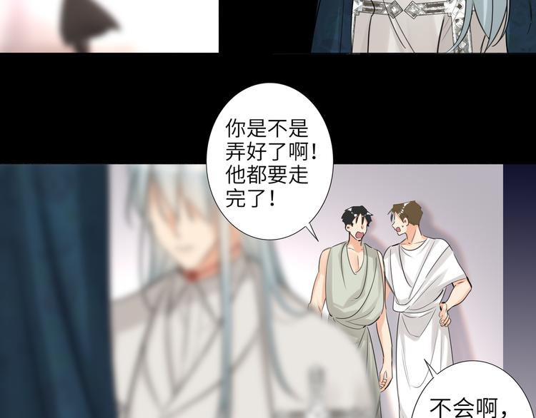双面主播韩漫全集-第69话 最佳新人无删减无遮挡章节图片 
