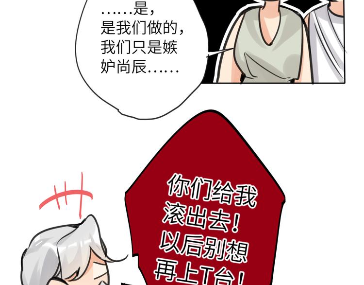 双面主播韩漫全集-第69话 最佳新人无删减无遮挡章节图片 