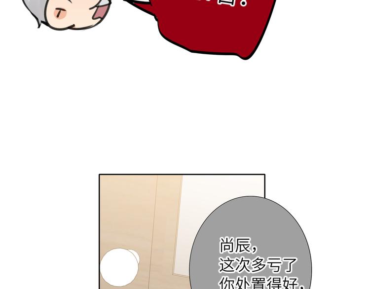 双面主播韩漫全集-第69话 最佳新人无删减无遮挡章节图片 