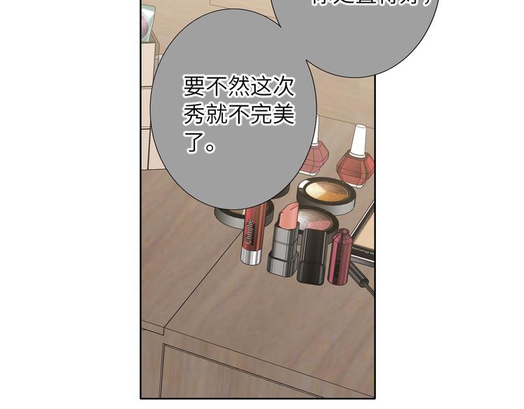 双面主播韩漫全集-第69话 最佳新人无删减无遮挡章节图片 
