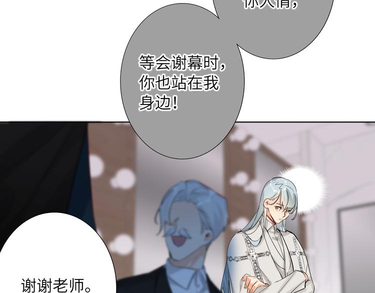 双面主播韩漫全集-第69话 最佳新人无删减无遮挡章节图片 
