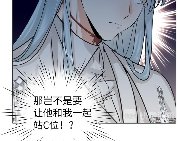 双面主播韩漫全集-第69话 最佳新人无删减无遮挡章节图片 