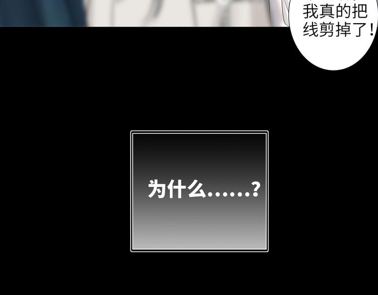 双面主播韩漫全集-第69话 最佳新人无删减无遮挡章节图片 