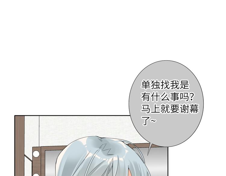 双面主播韩漫全集-第69话 最佳新人无删减无遮挡章节图片 