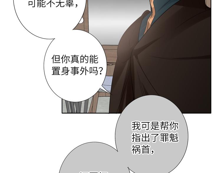 双面主播韩漫全集-第69话 最佳新人无删减无遮挡章节图片 