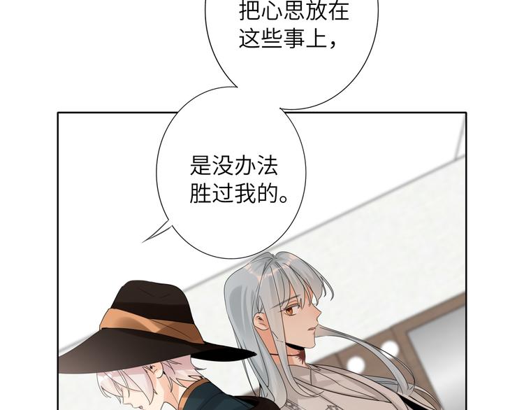 双面主播韩漫全集-第69话 最佳新人无删减无遮挡章节图片 