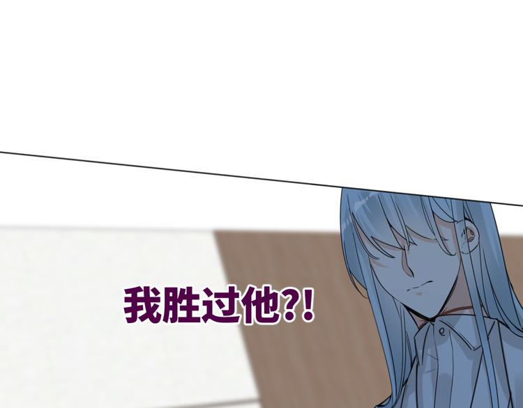 双面主播韩漫全集-第69话 最佳新人无删减无遮挡章节图片 