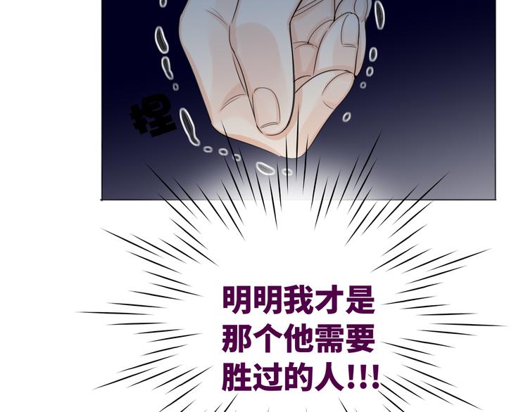 双面主播韩漫全集-第69话 最佳新人无删减无遮挡章节图片 