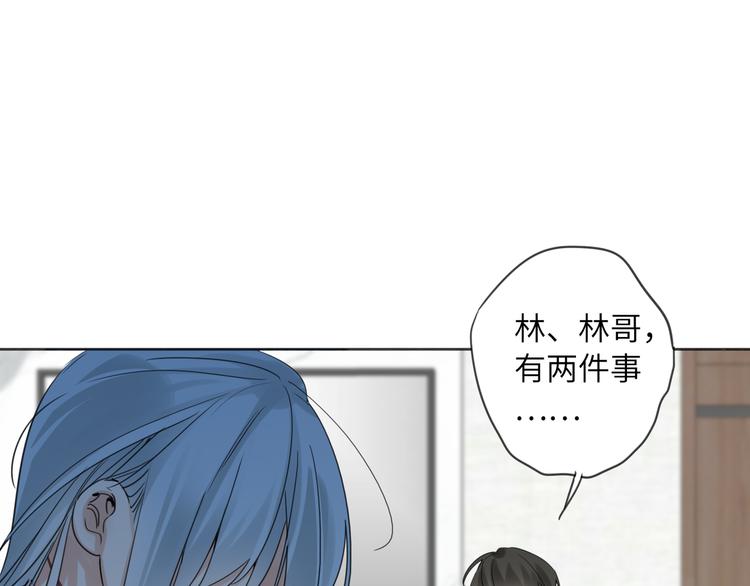 双面主播韩漫全集-第69话 最佳新人无删减无遮挡章节图片 