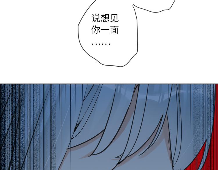 双面主播韩漫全集-第69话 最佳新人无删减无遮挡章节图片 