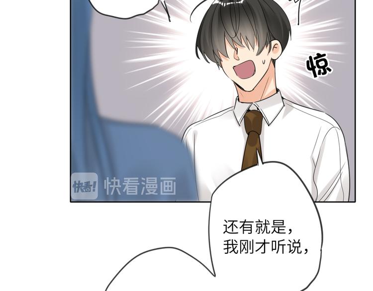 双面主播韩漫全集-第69话 最佳新人无删减无遮挡章节图片 