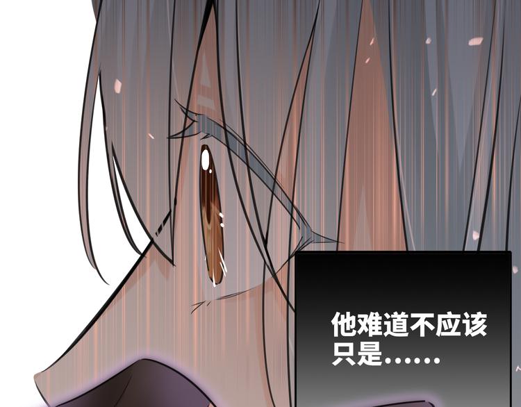 双面主播韩漫全集-第69话 最佳新人无删减无遮挡章节图片 